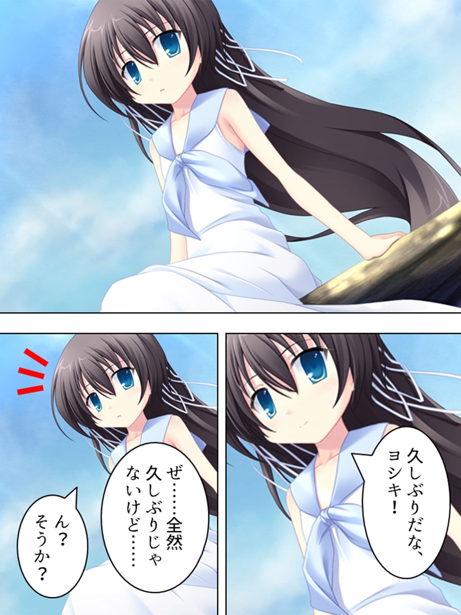 突然ハーレム！みんな俺のタネが欲しい 4巻 サンプル 10