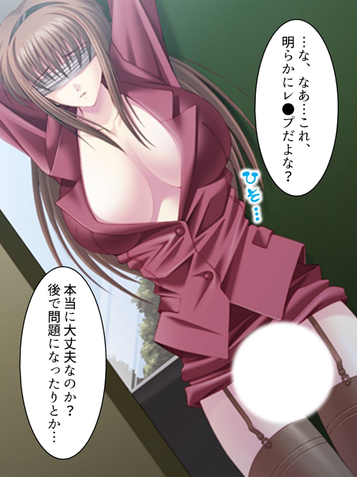 これってハニトラ！？美女に代わる代わる貪られる僕 8巻 サンプル 3