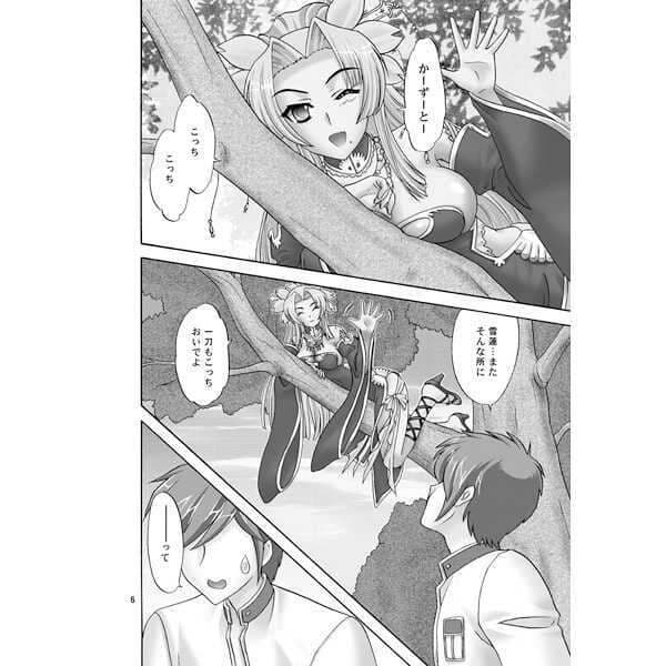 紅雪花 サンプル 1