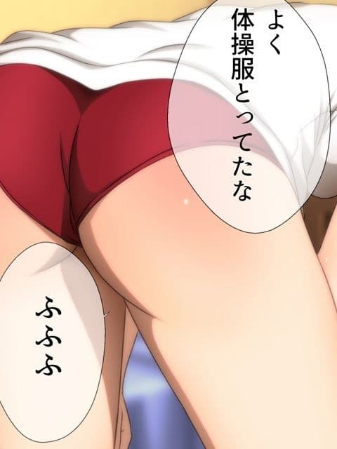 体操服と学園生活 漫画演出版 DL特別版 サンプル 6