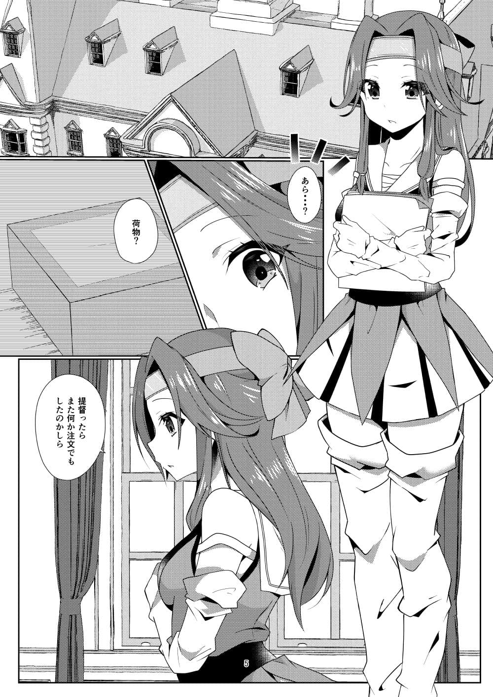 ゆりらぶ サンプル 1