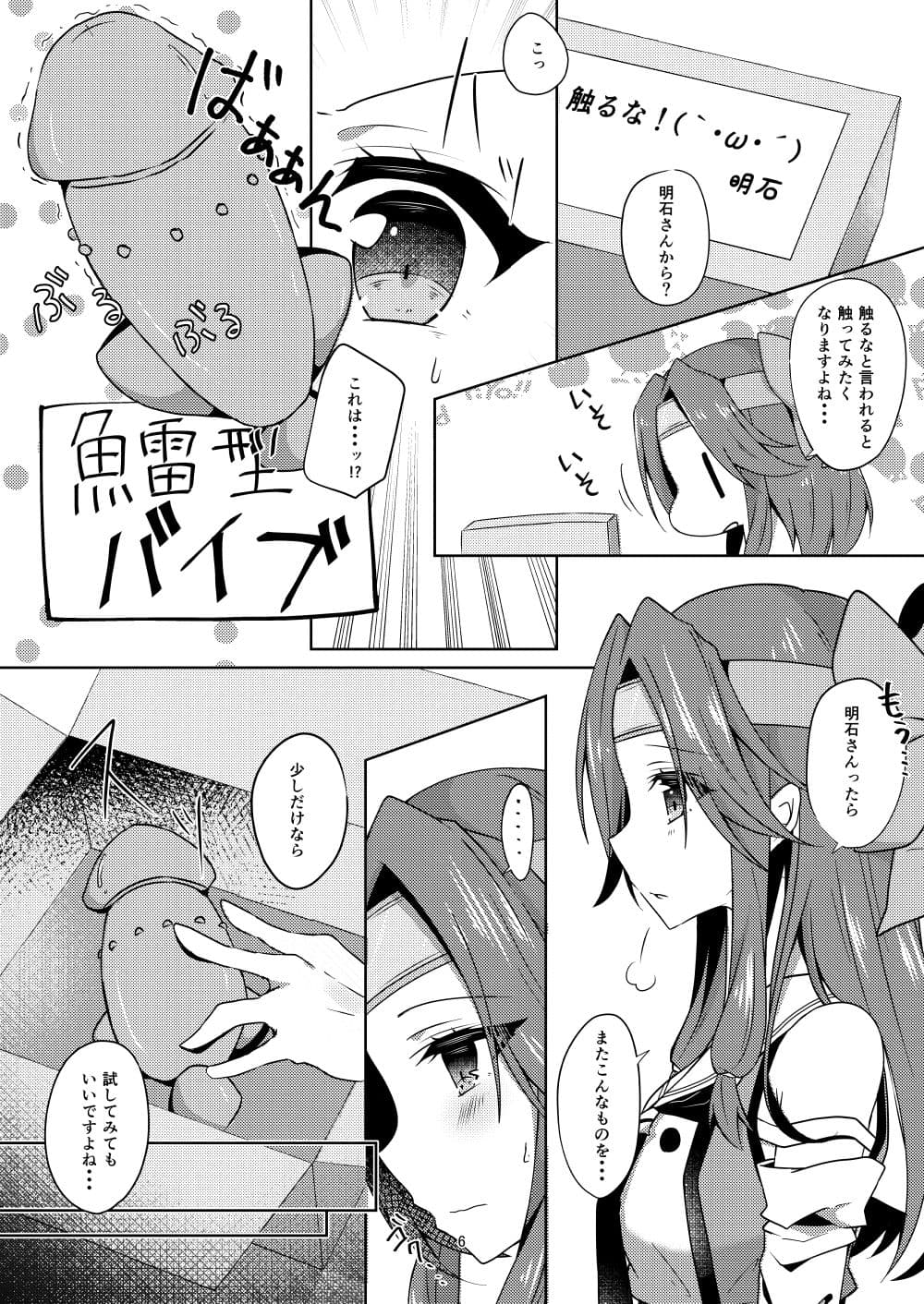 ゆりらぶ サンプル 2