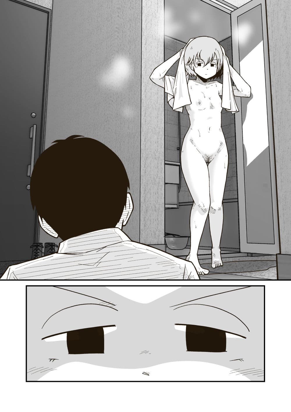 家出少年のユウキくん サンプル 5