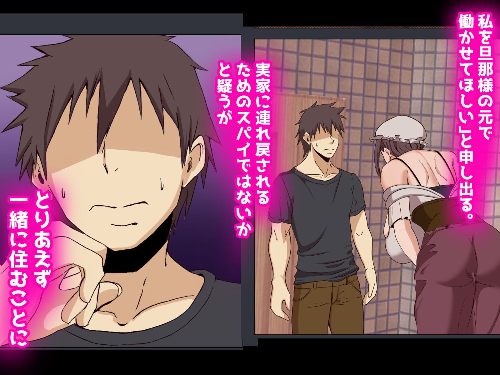 爆乳メイド ロゼ サンプル 2