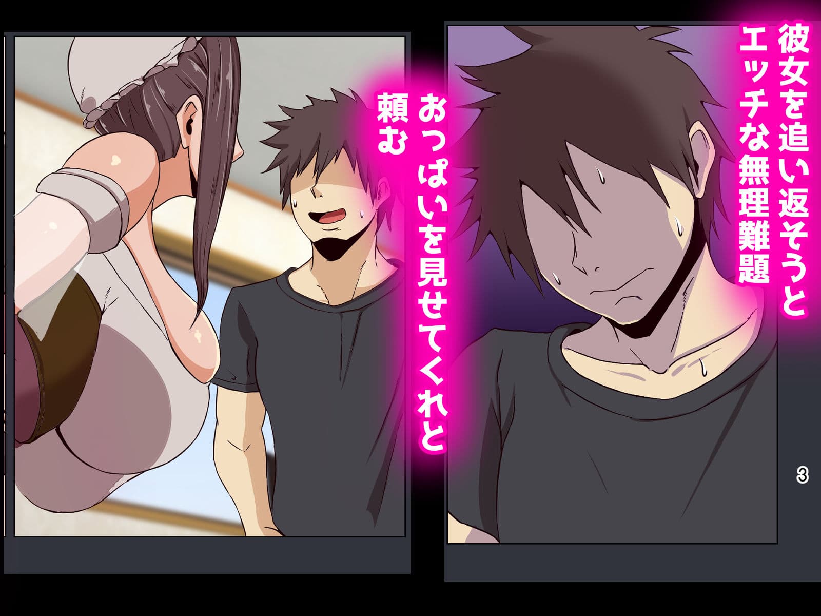 爆乳メイド ロゼ サンプル 3