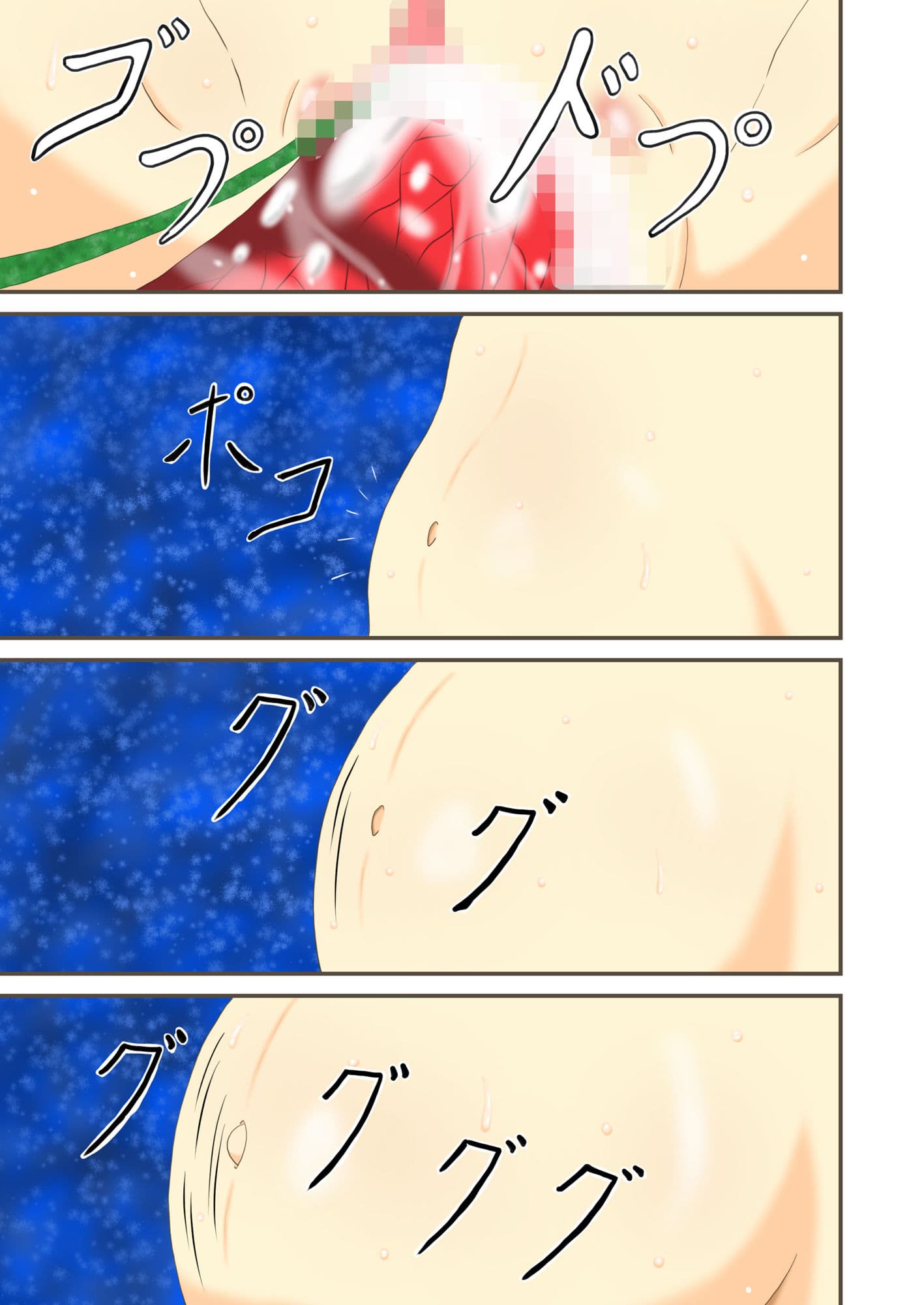 繁触のフロイライン サンプル 9