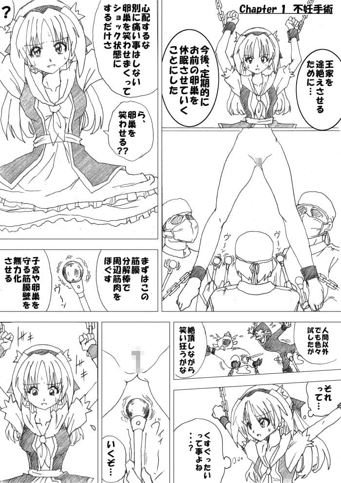 G3秘蔵ファイル07 サンプル 1