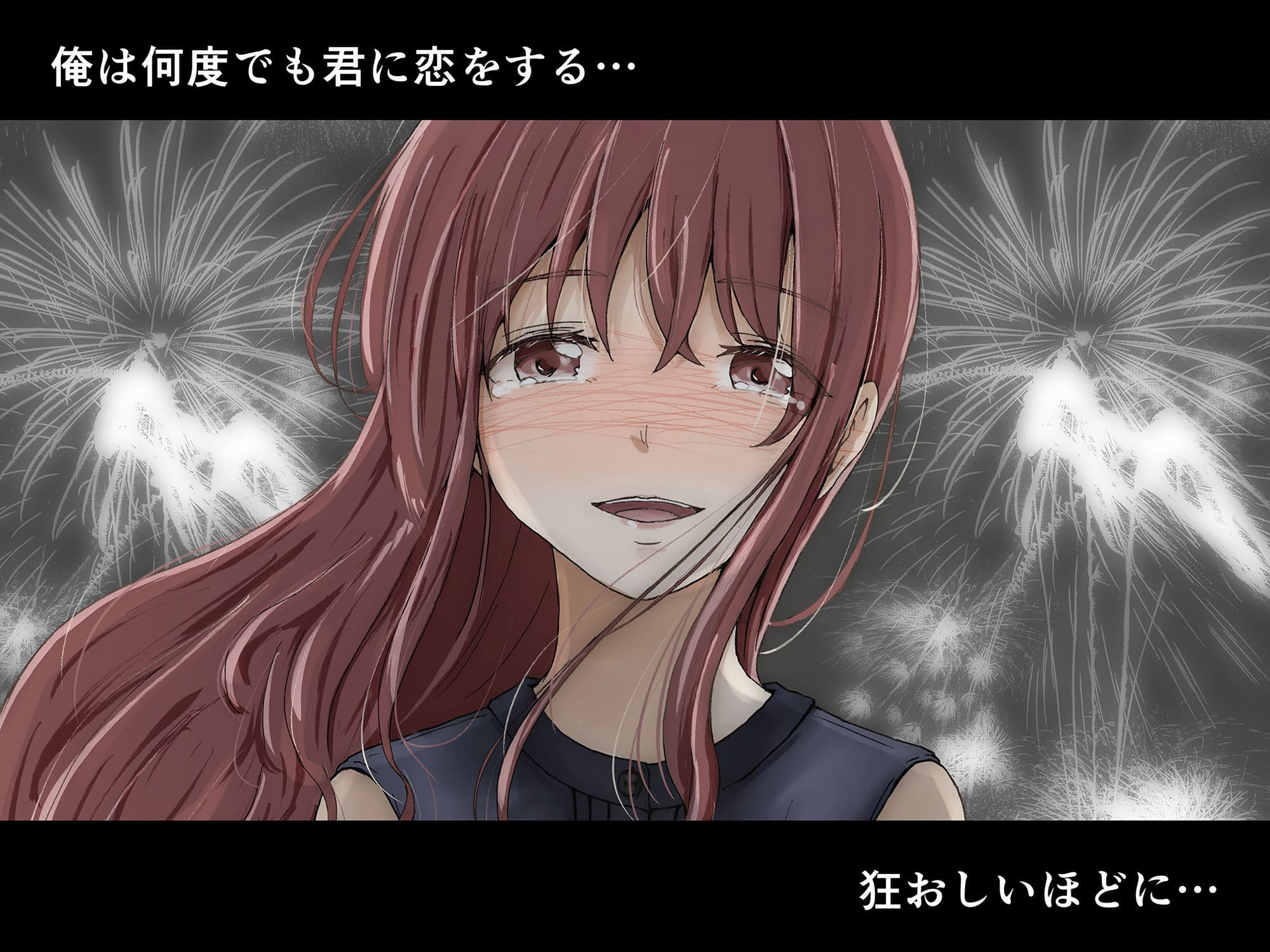 ホントノカノジョ3 - 彼女が他の男に抱かれても - サンプル 7