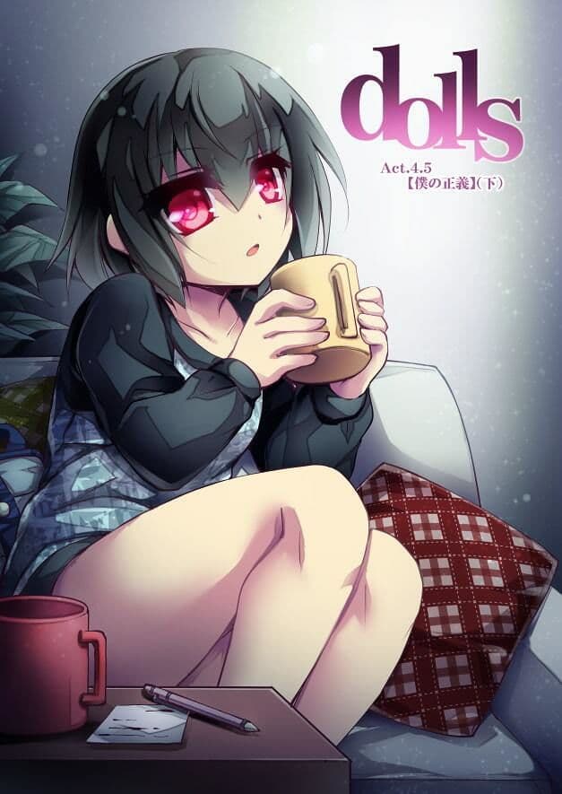 【ダーク/鬱系戦闘少女】dolls Act.4＋ サンプル 6