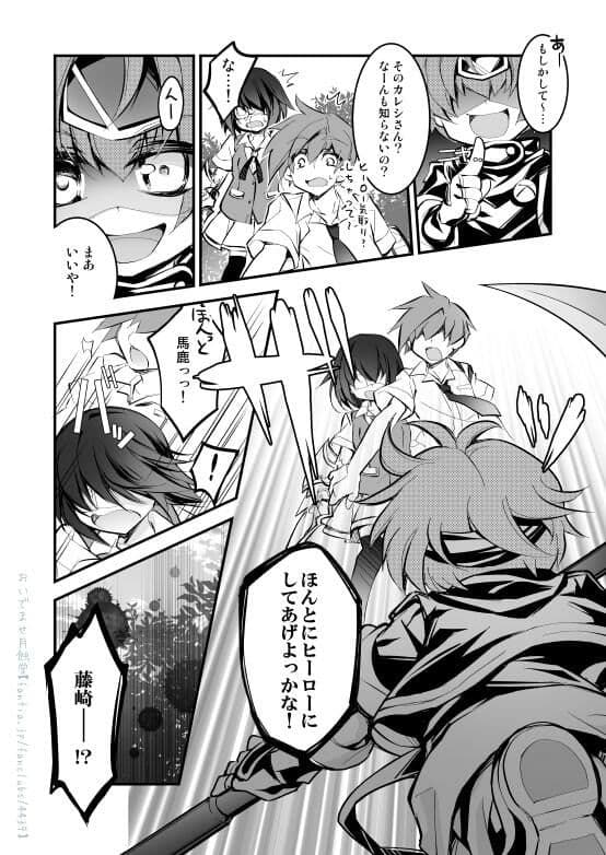 【ダーク/鬱系戦闘少女】dolls Act.4＋ サンプル 7