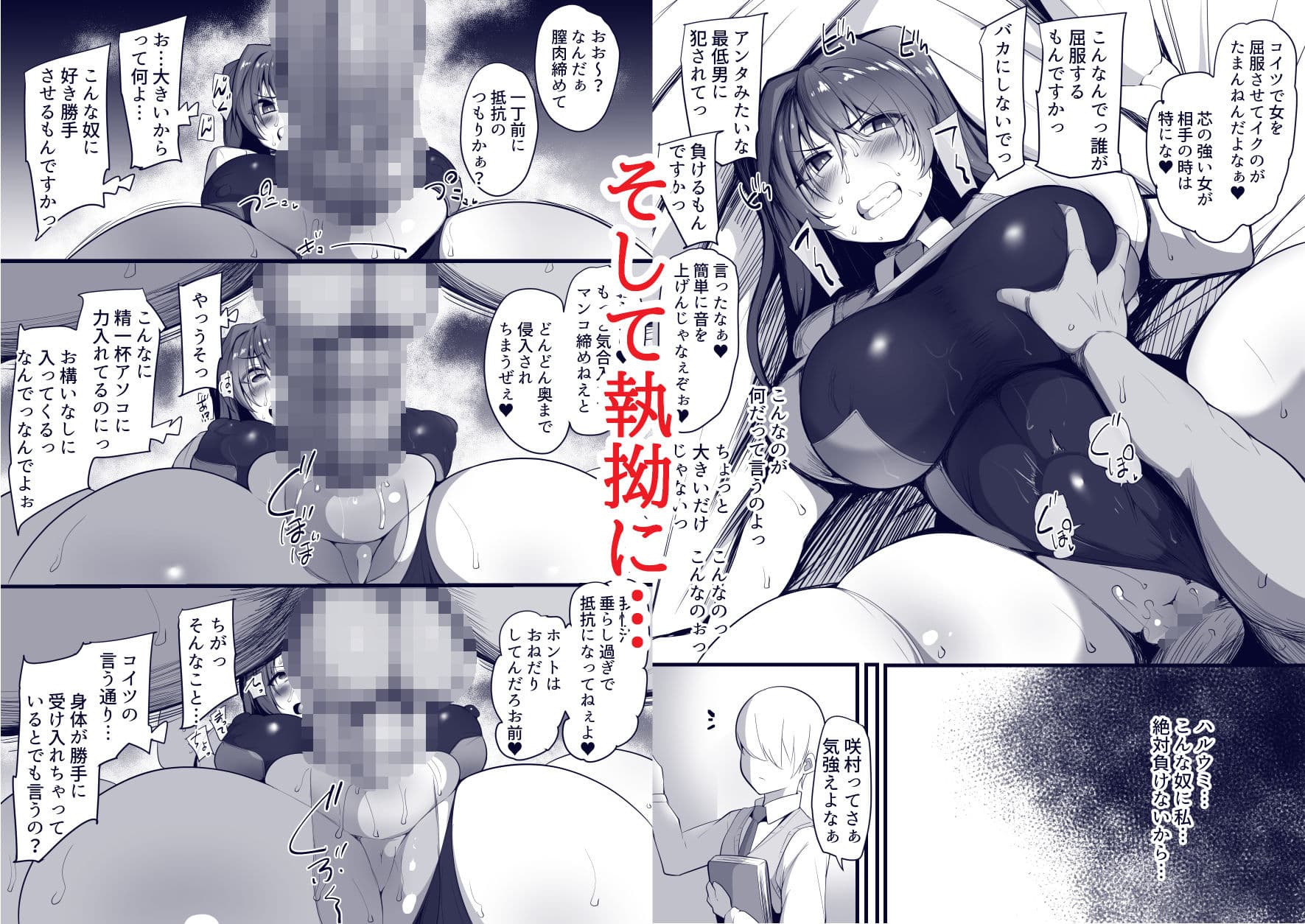 キミなき〜カノとられ〜 サンプル 8