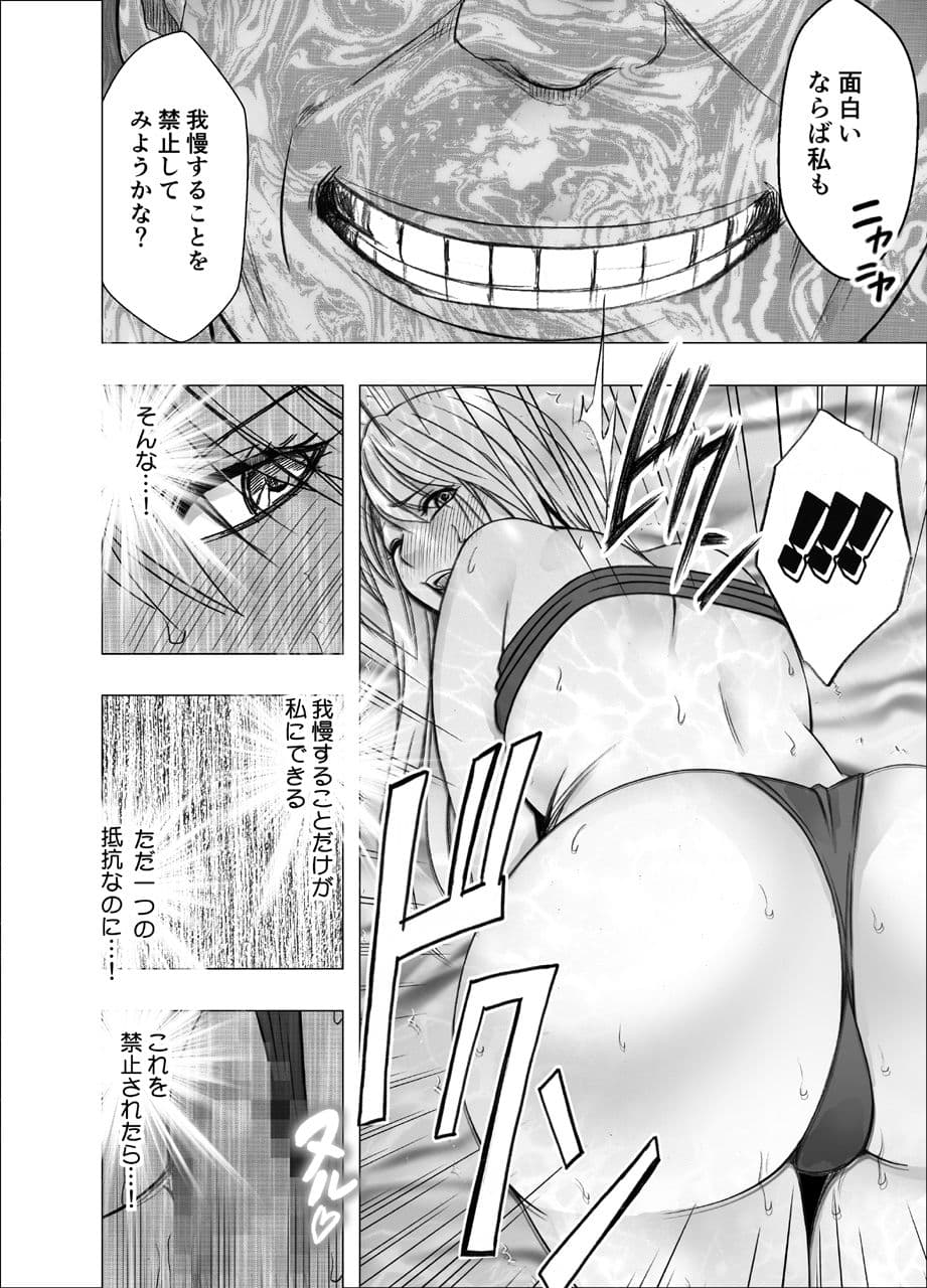 退魔士カグヤ極2 サンプル 6