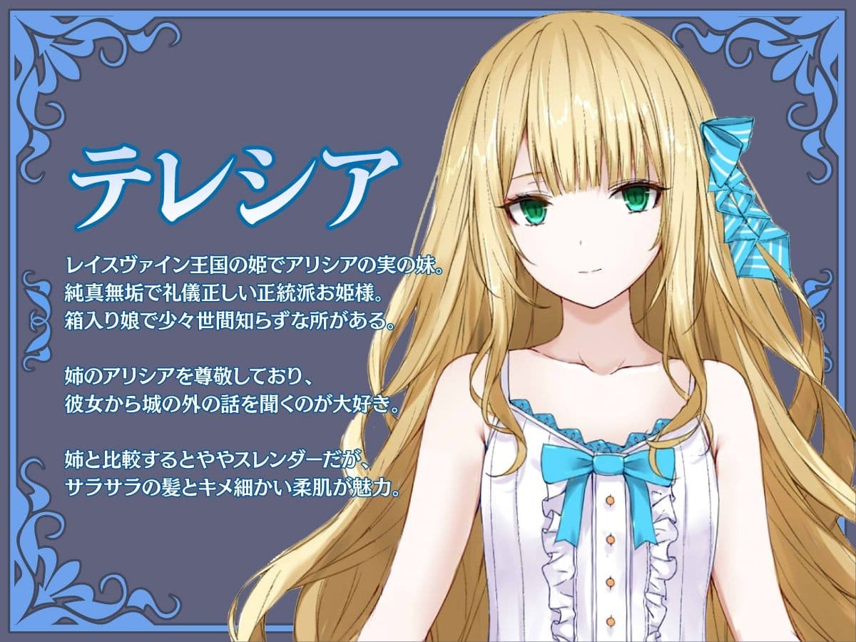 スライムパンデミック ―エナジードレインでスライムにやりたい放題される姫騎士物語― サンプル 2