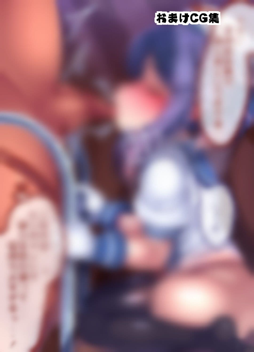 対馬はいつでも サンプル 4