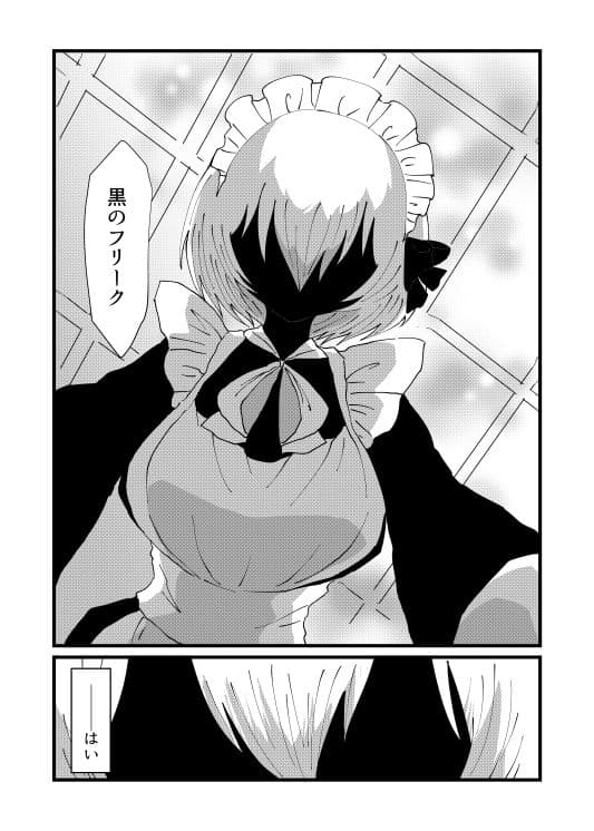 私のかわいい〇〇〇 サンプル 2