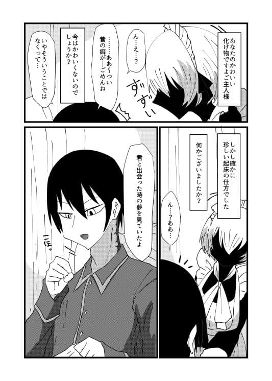 私のかわいい〇〇〇 サンプル 3