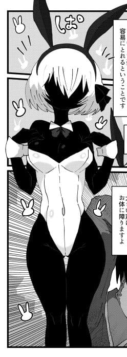 私のかわいい〇〇〇 サンプル 6