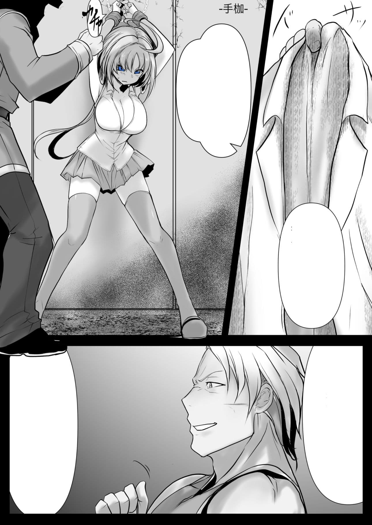 双子の死神に恋する話-Elegos9 サンプル 10