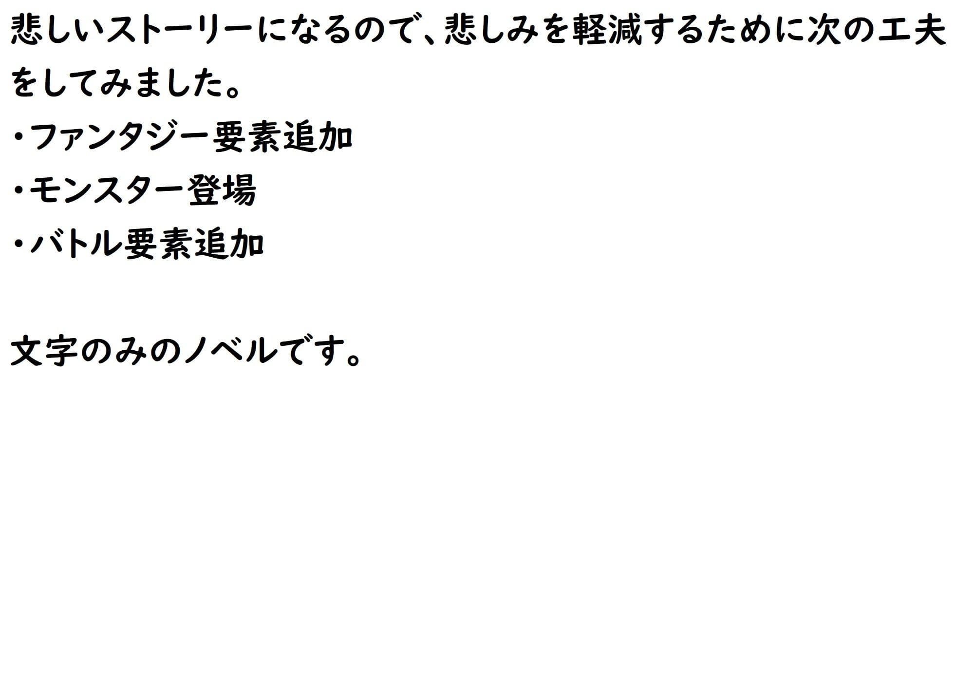 あのうん第四部 サンプル 2