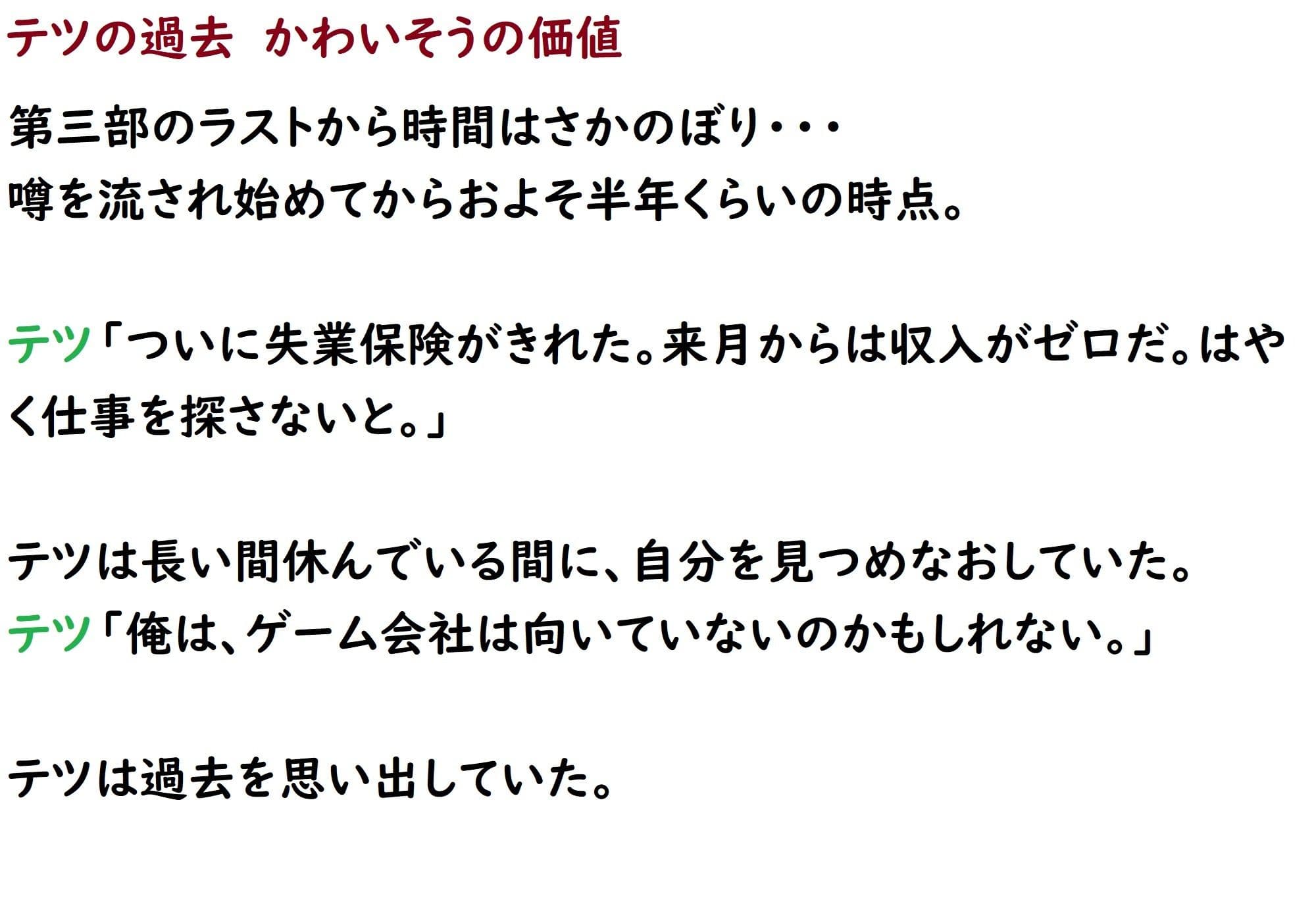 あのうん第四部 サンプル 3