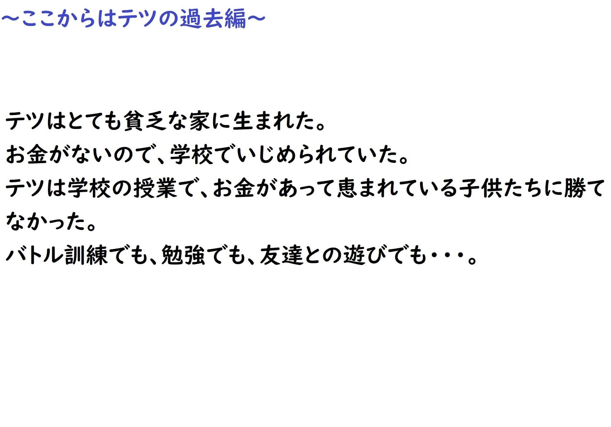 あのうん第四部 サンプル 4