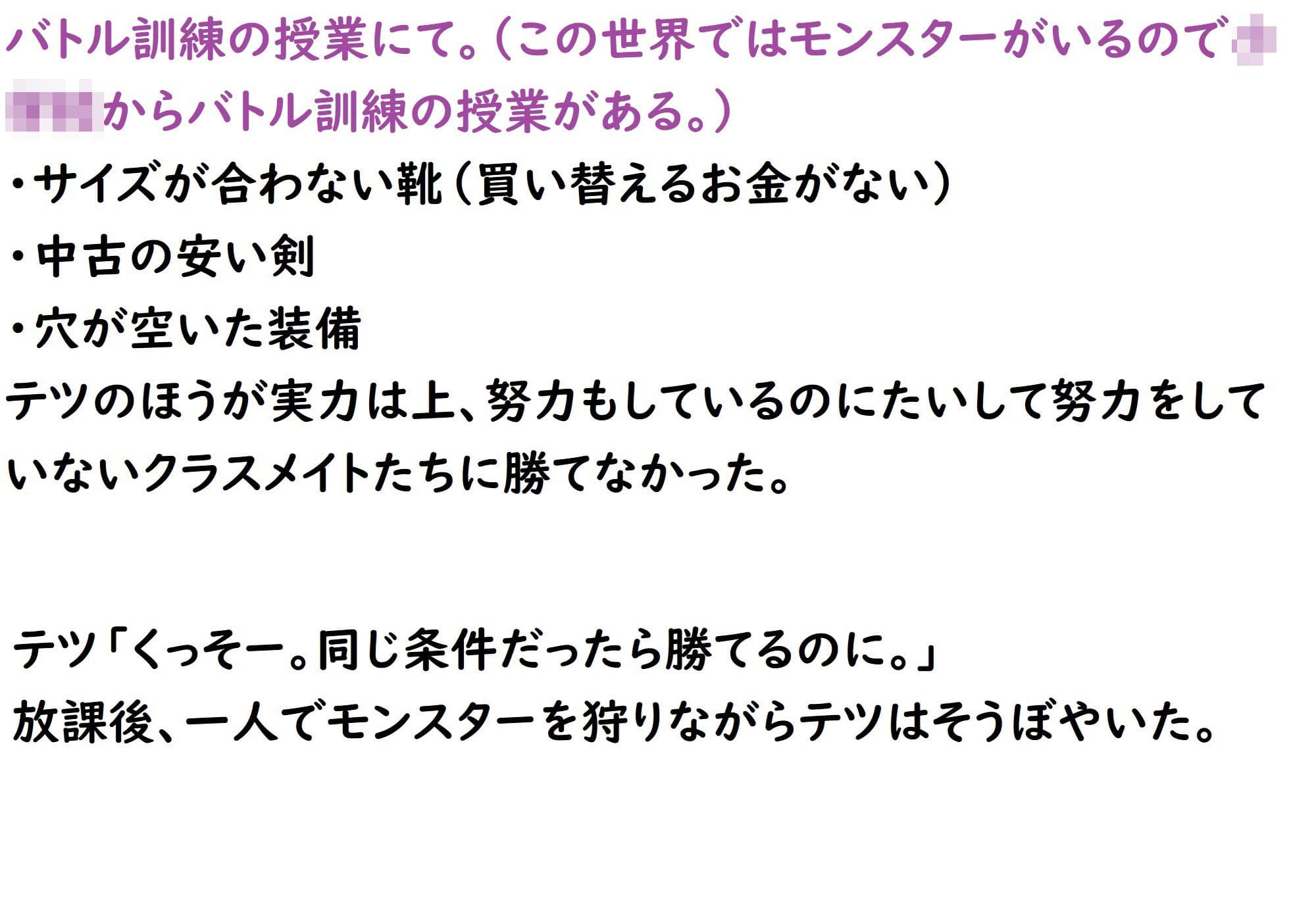 あのうん第四部 サンプル 5
