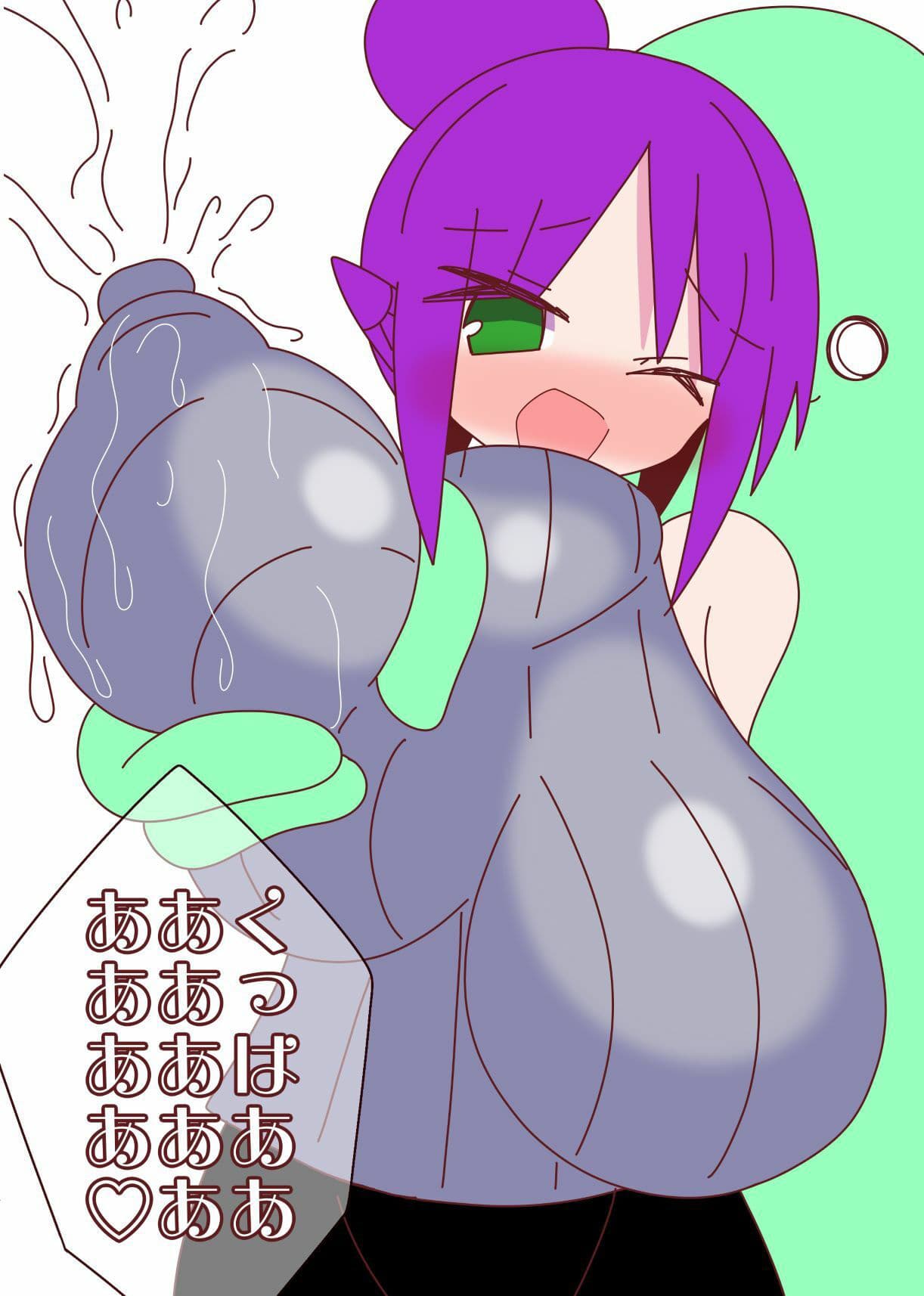 スライム☆乳搾りックス〜狙われた爆乳OL〜 サンプル 1
