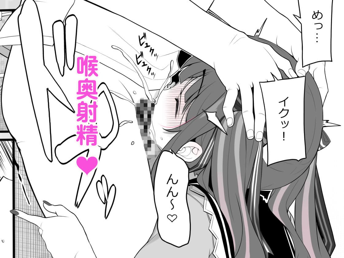 地雷系女子の逆ナン夜通しセックス サンプル 5