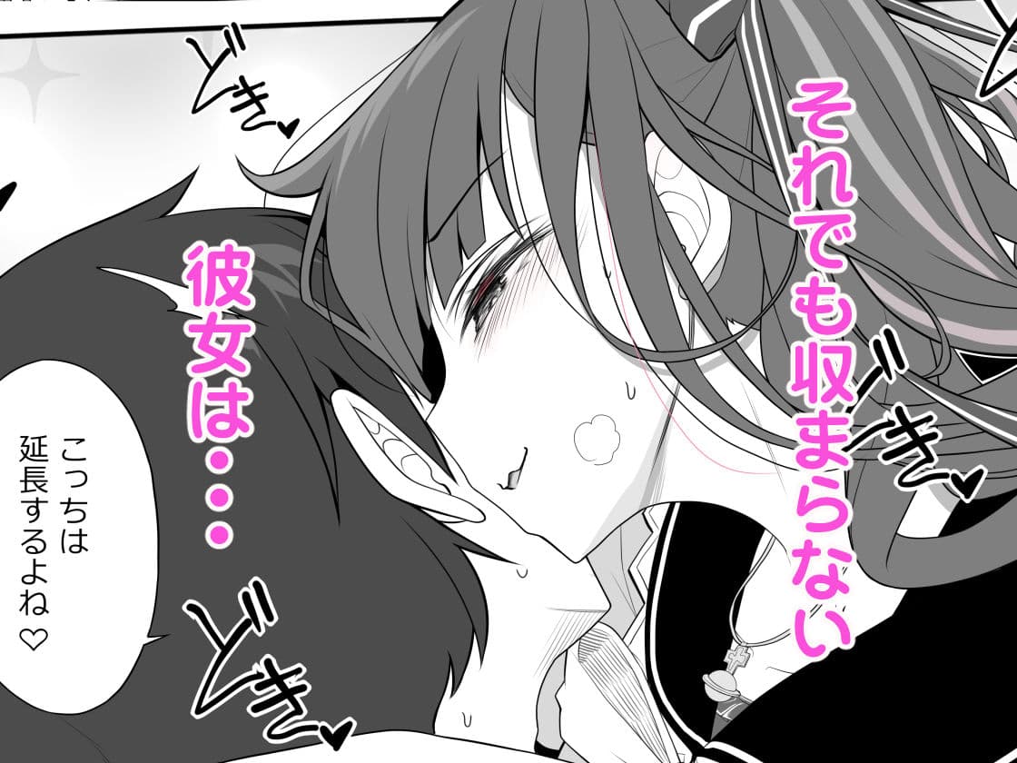 地雷系女子の逆ナン夜通しセックス サンプル 6