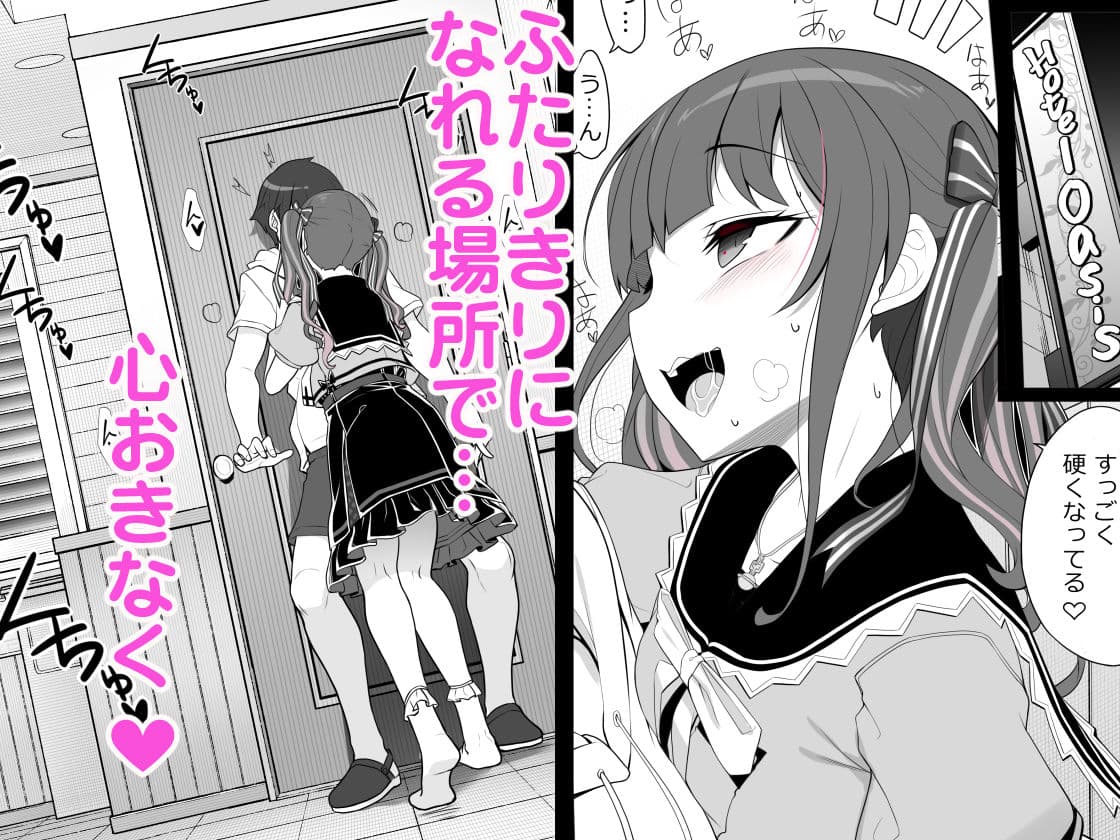 地雷系女子の逆ナン夜通しセックス サンプル 7