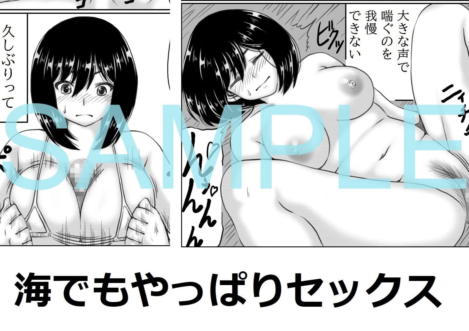 母さんのパンツから始まる近親相姦2 サンプル 3