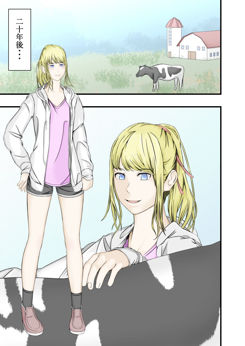 学生時代に俺を見下していた同級生に復讐がしたくて... 同級生の娘に仕返しセックス サンプル 1