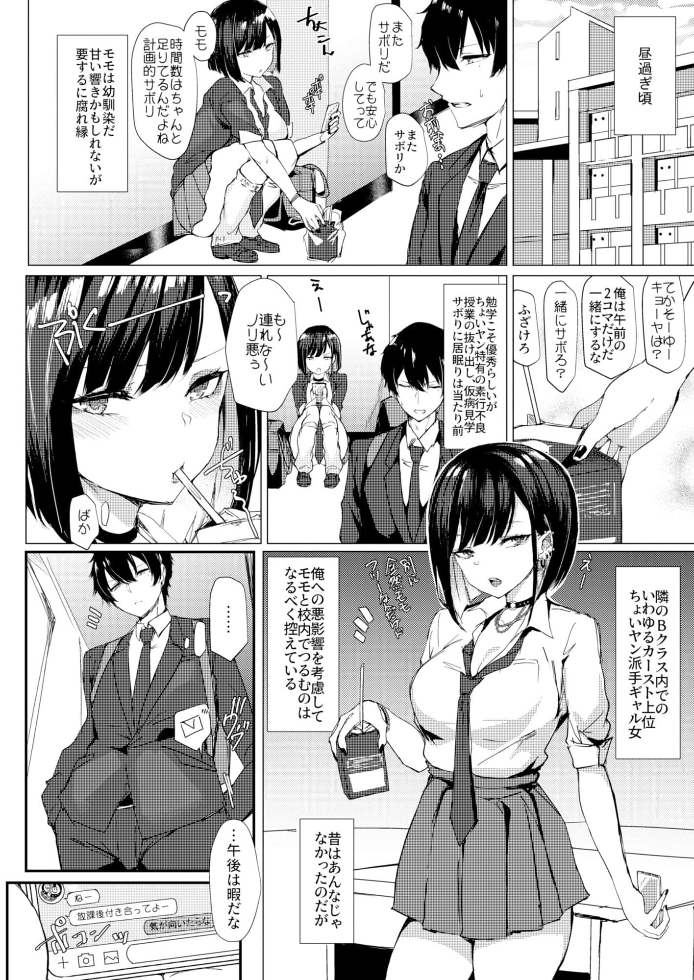 モモイロカジツ サンプル 1
