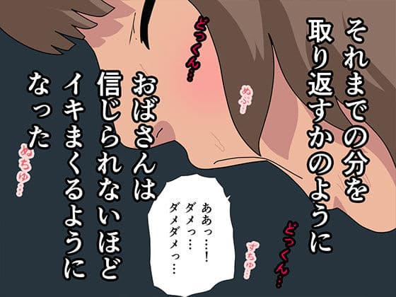 催●浮気研究部 第十一話 サンプル 2