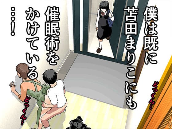 催●浮気研究部 第十一話 サンプル 3