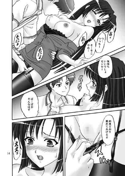 RosePink サンプル 1