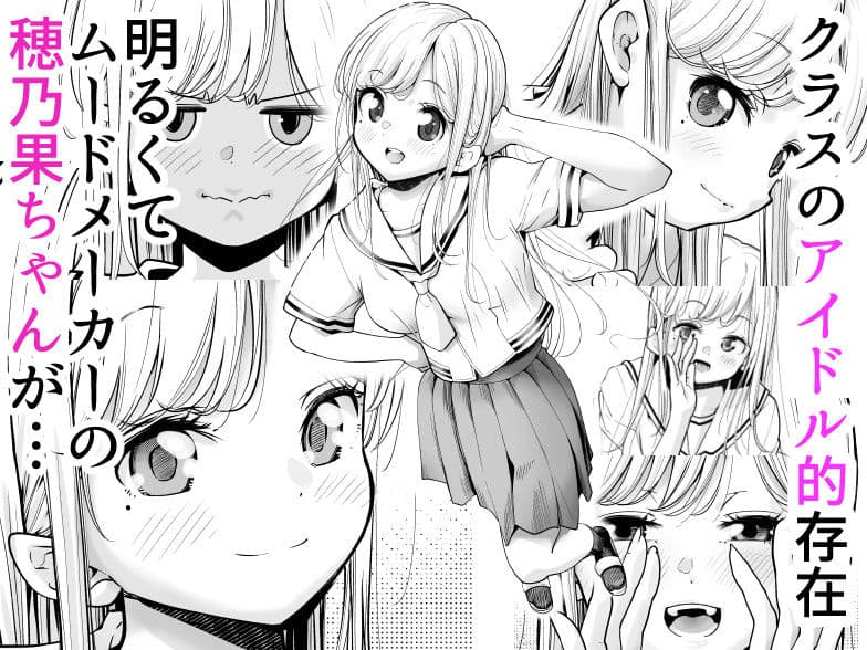 教え子J◯がエロ写メ送って誘ってくる! サンプル 1