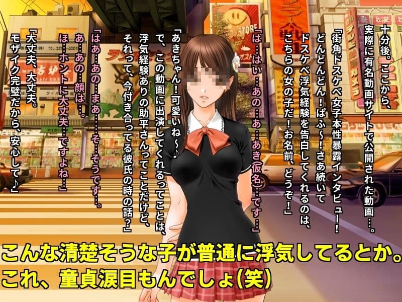 街角バカ女インタビュー あなたの浮気経験カメラに向かって超ハイテンションで暴露してください♪ サンプル 2