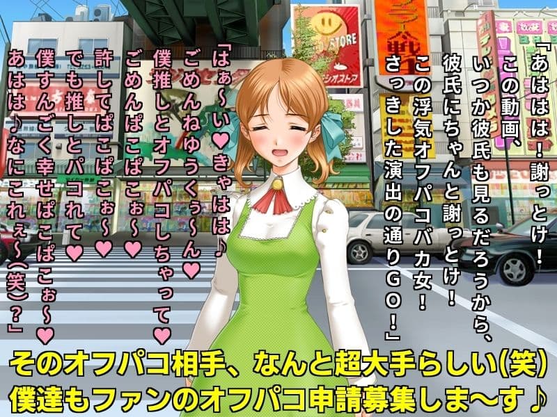 街角バカ女インタビュー あなたの浮気経験カメラに向かって超ハイテンションで暴露してください♪ サンプル 5