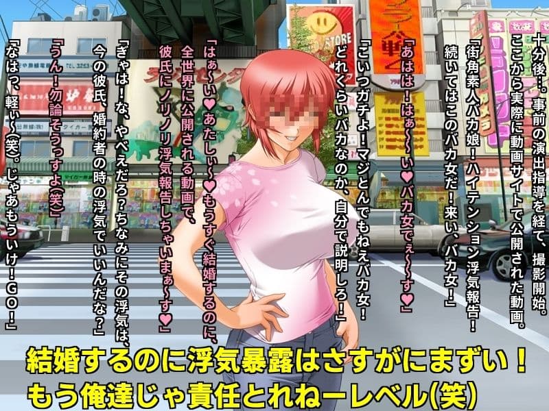 街角バカ女インタビュー あなたの浮気経験カメラに向かって超ハイテンションで暴露してください♪ サンプル 7