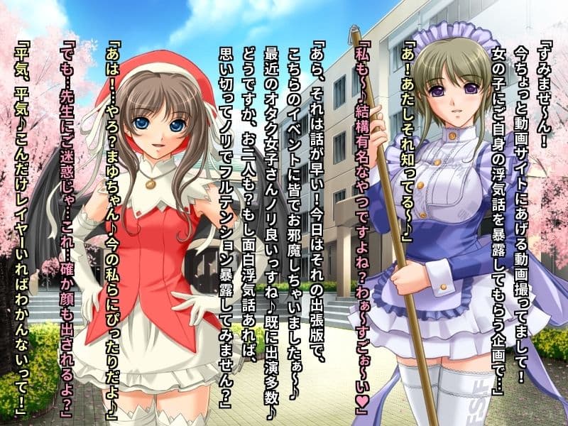 街角バカ女インタビュー あなたの浮気経験カメラに向かって超ハイテンションで暴露してください♪ サンプル 9