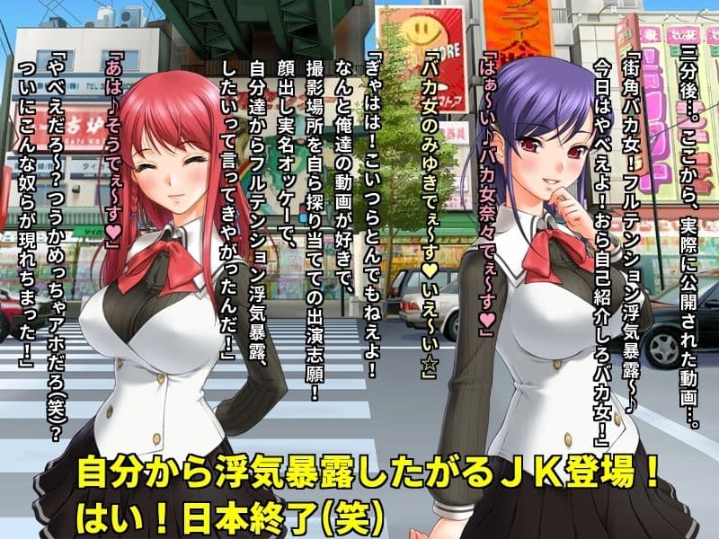 街角バカ女インタビュー あなたの浮気経験カメラに向かって超ハイテンションで暴露してください♪ サンプル 10