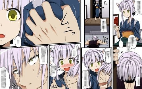久遠の呪縛 サンプル 3