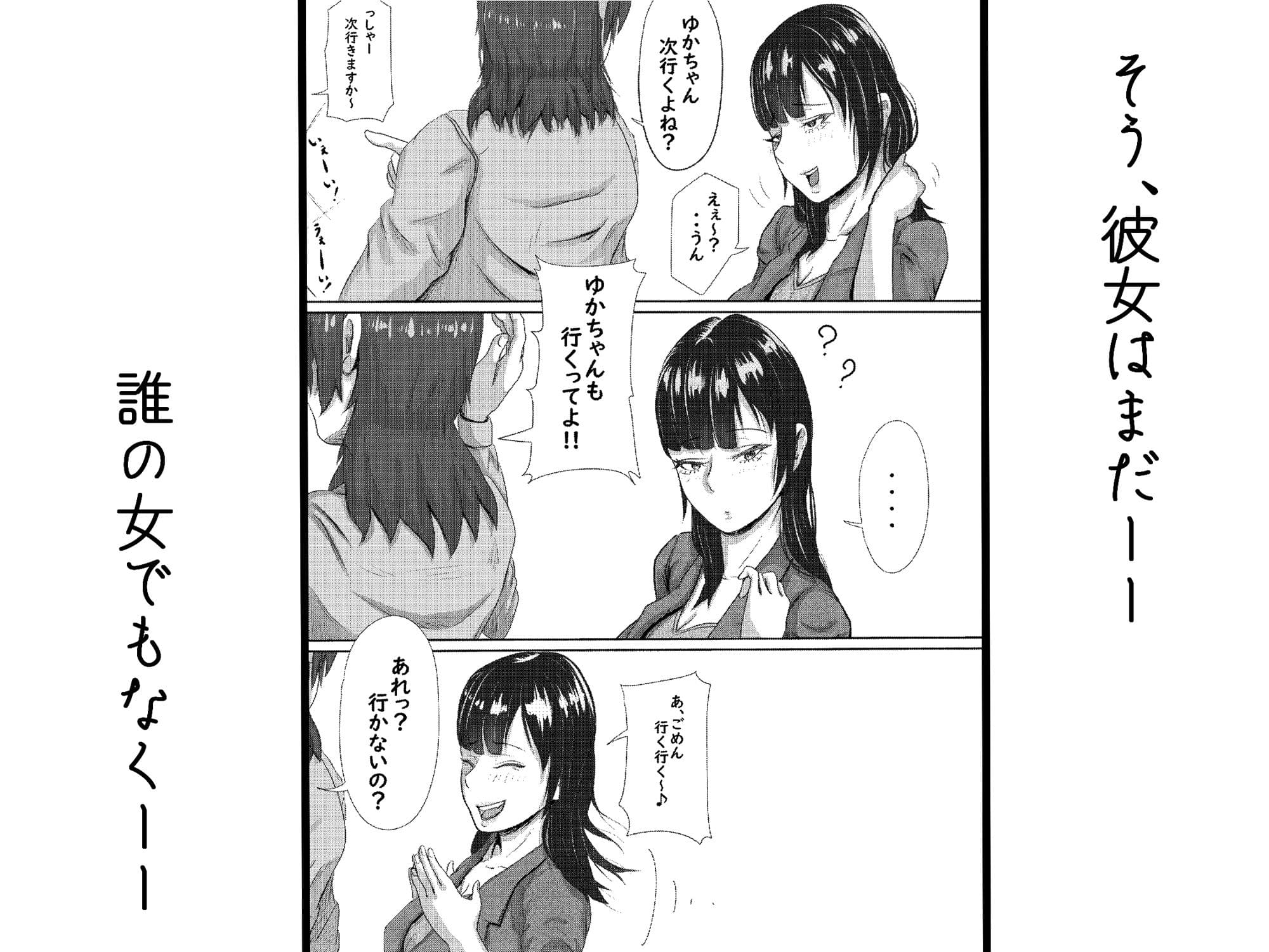 タォチュオ・ビィエンャン サンプル 4