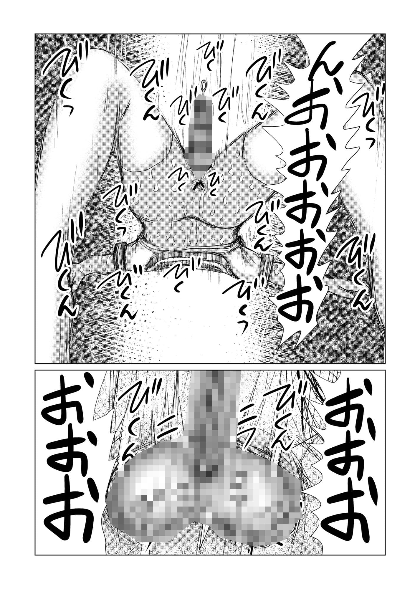 褐色男の娘が尿道責めでガクブルアヘ顏全力メスイキ絶頂しちゃう！ サンプル 6