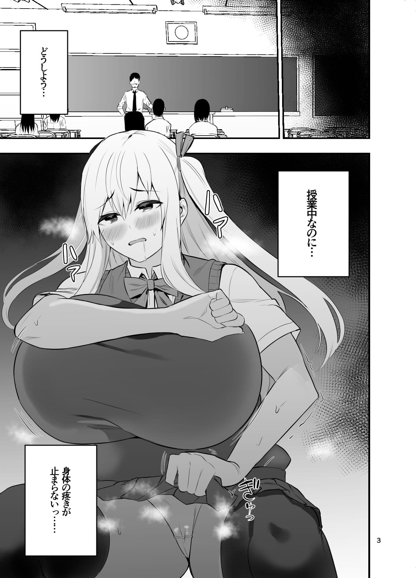 TS娘コダマちゃんとH！その5 サンプル 1