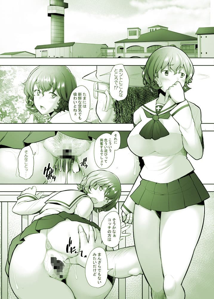 秋山好子 7屋外露出で生ハメ調教される美人人妻 秋〇好子の場合 サンプル 2