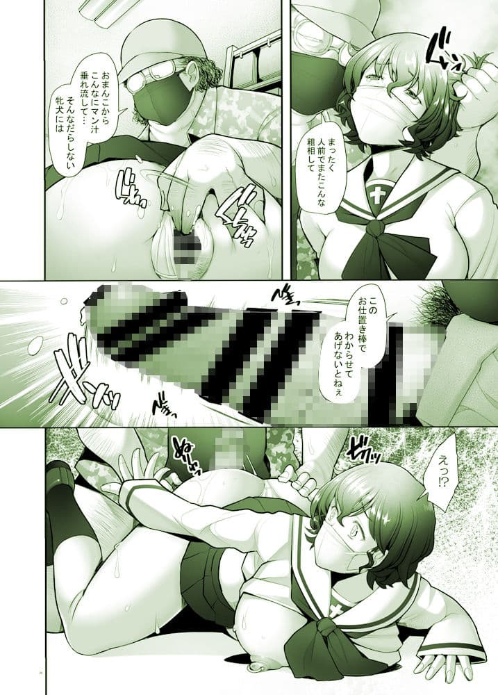 秋山好子 7屋外露出で生ハメ調教される美人人妻 秋〇好子の場合 サンプル 4