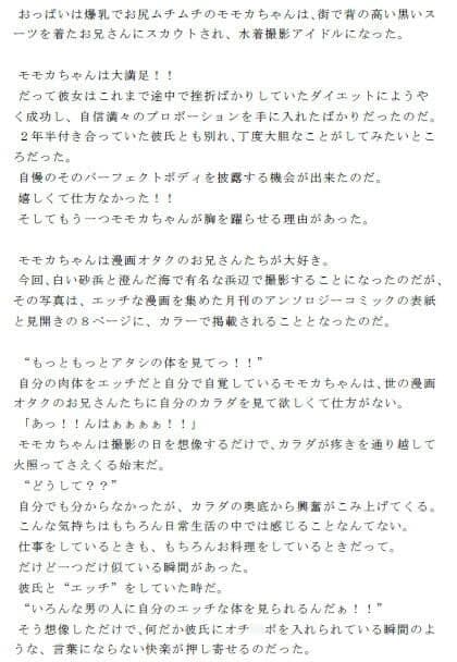 野外でサツエイ！！ サンプル 1
