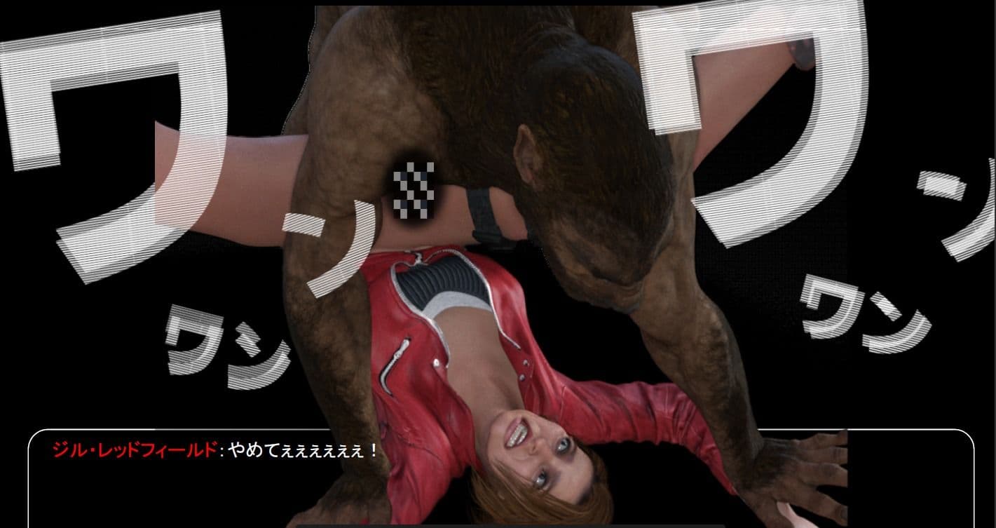 ジルがクレアでクレアがジルで。（エイダはレオン。） サンプル 7